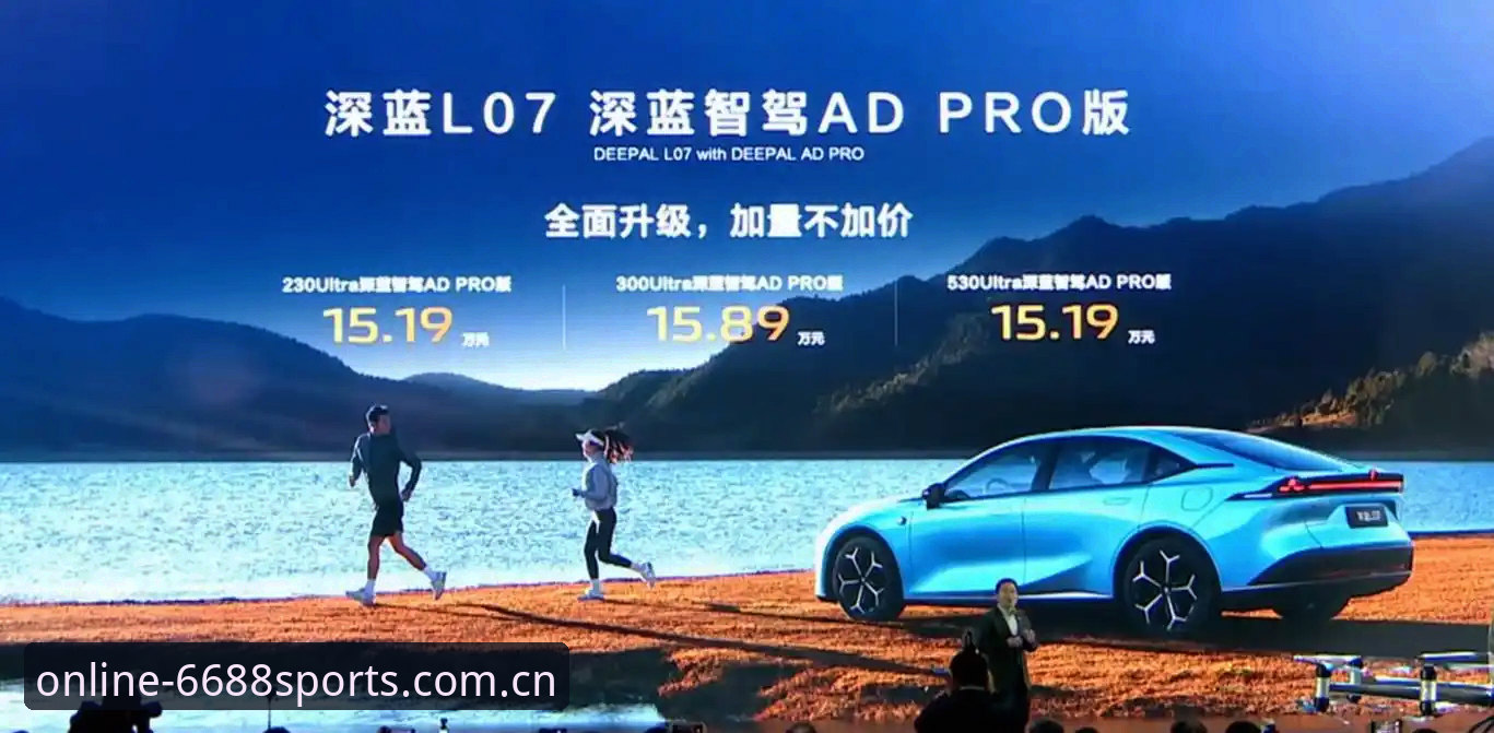 2024年体育官网如何选择？6688体育平台新版体验全面解析