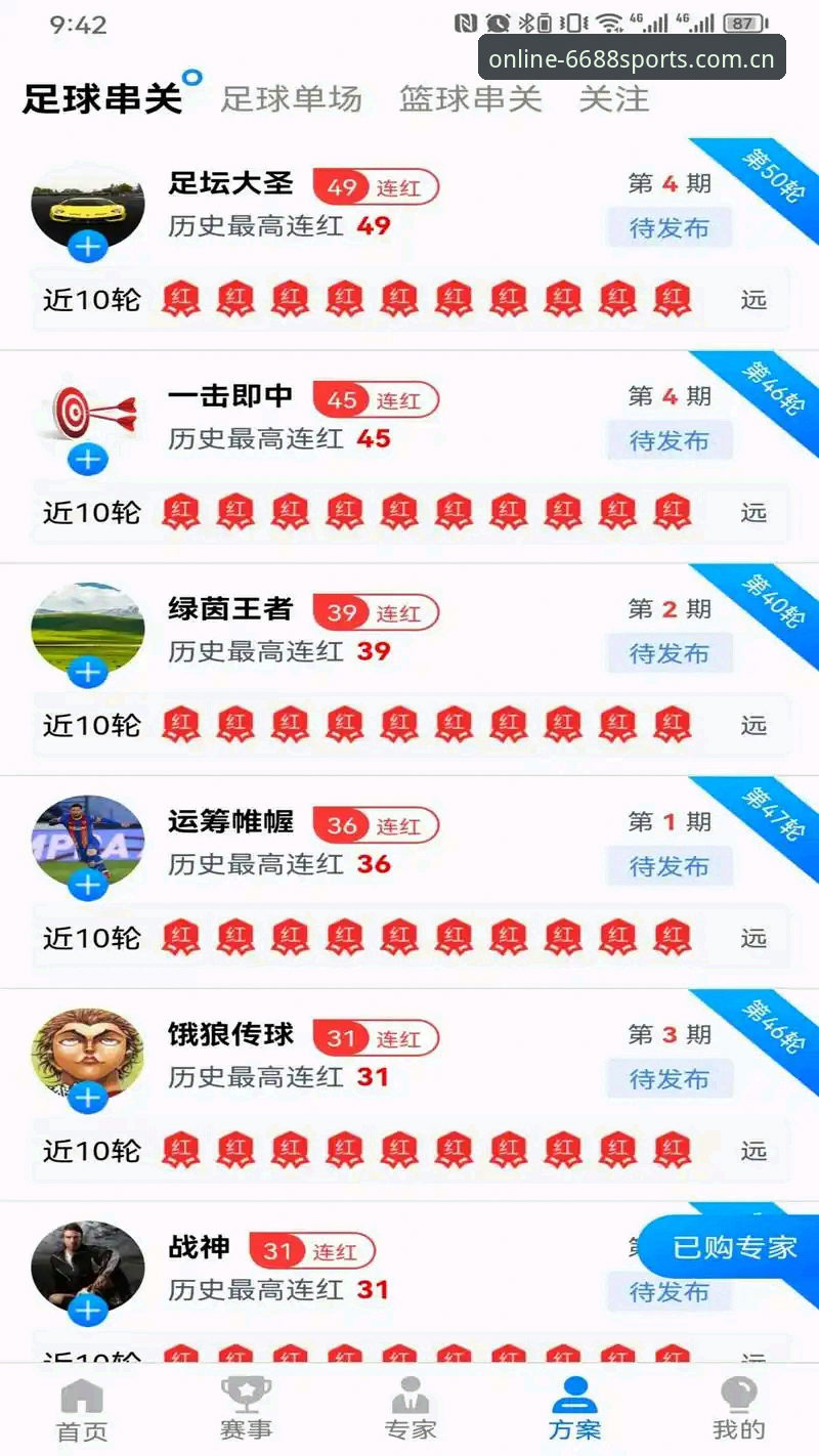 6688体育新版上线：v2.1.0与旧版全面对比，哪个更适合你？